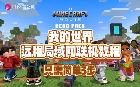 我的世界蒲公英有什么用