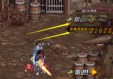 dnf随动是什么意思