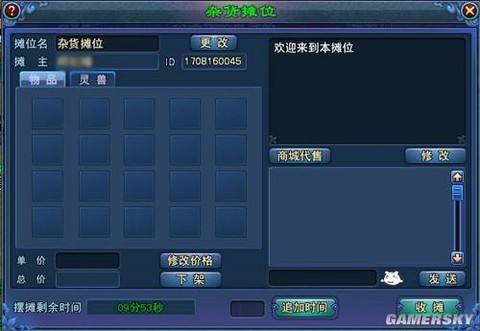 倩女幽魂2怎么赚人民币