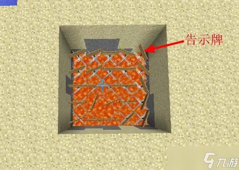 在我的世界里怎么做陷阱[图1]