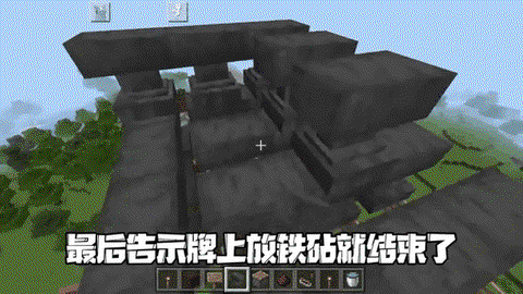 在我的世界里怎么做陷阱[图2]