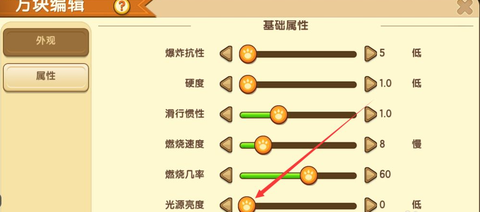 迷你世界如何弄迷你方块[图1]