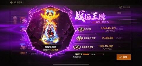 dnf攻坚战怎么打[图2]