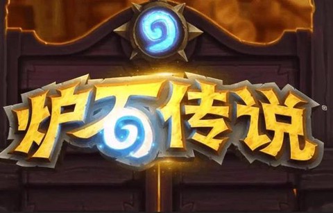 炉石传说怎么不全屏[图1]