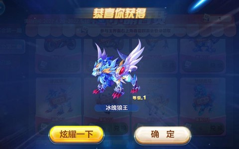 天天酷跑狼王什么时候出