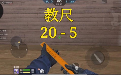 穿越火线的刀战怎么进