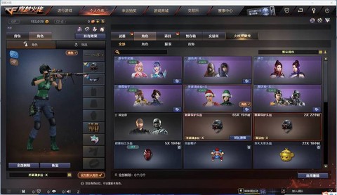 穿越火线无影怎么买