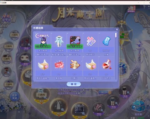 qq炫舞宠物怎么变极品