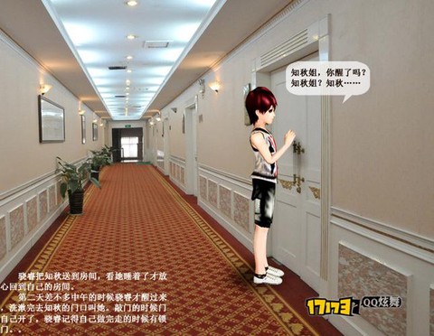 qq炫舞浮空岛怎么去