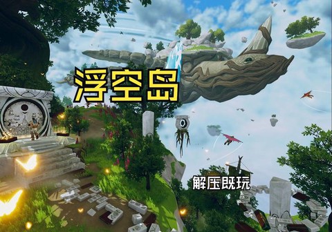 qq炫舞浮空岛怎么去[图2]