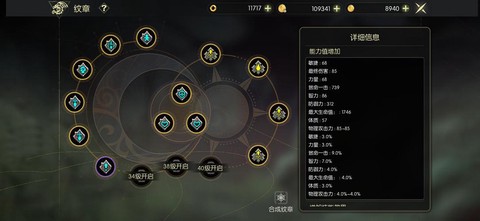 龙之谷光属性怎么堆