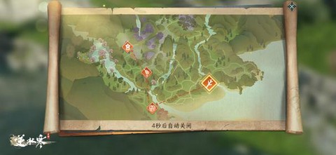 逆水寒地图怎么传送