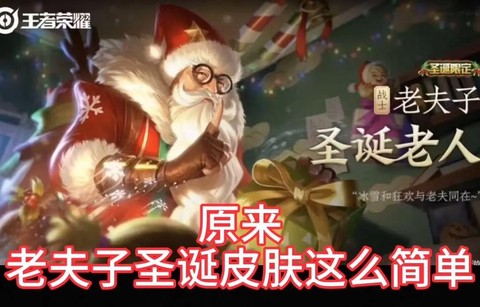 王者荣耀名师点怎么刷