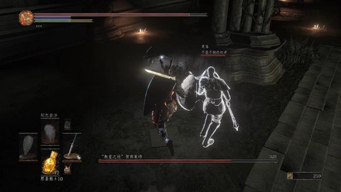 黑魂3教堂之枪怎么当