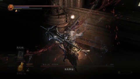 黑魂3教堂之枪怎么当[图1]