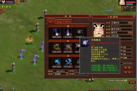 大话2迷你版是什么[图1]