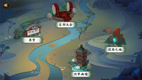 剑网3怎么办理退款