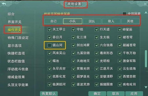 剑网3怎么办理退款[图1]