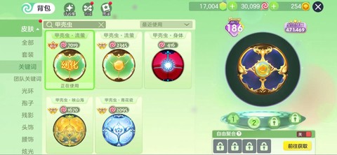 球球大作战怎么打至尊[图2]