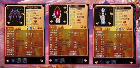 魔域法师bb什么好[图2]