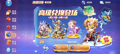 天天酷跑积分能抽到什么[图1]