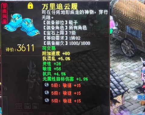 大话2免费版怎么修复[图1]