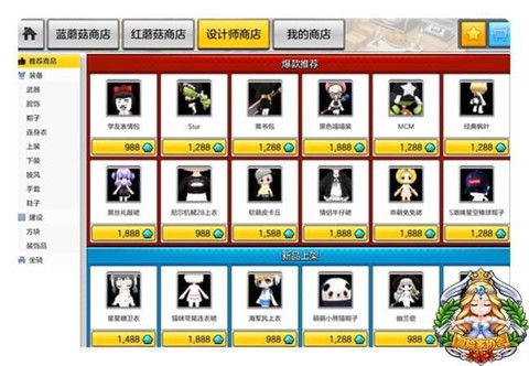 冒险岛2金币如何获得[图1]