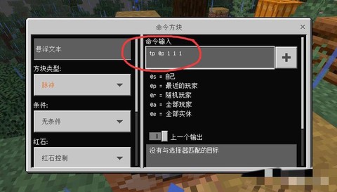 我的世界怎么得到命令方块