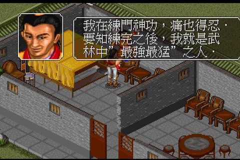 金庸群侠传怎么学左右[图1]