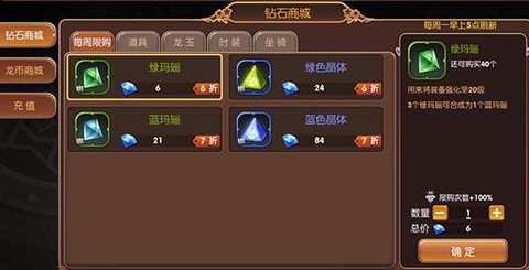 龙之谷手游怎么秒拍卖