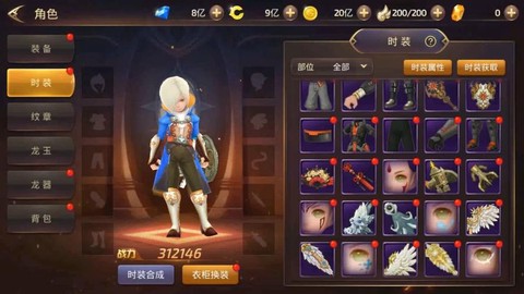 龙之谷手游怎么秒拍卖[图2]