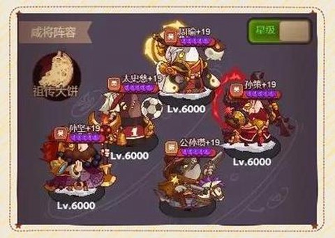 三国志13什么玩法[图2]