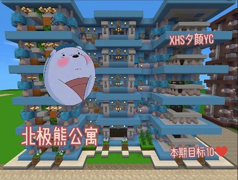 迷你世界怎么喂冰熊