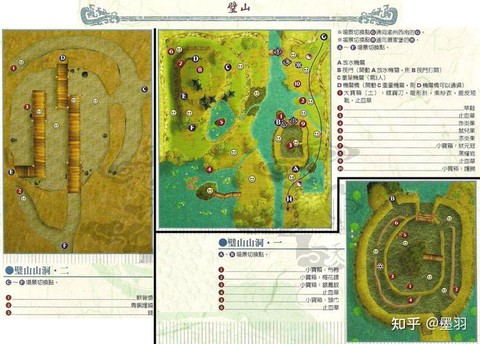 仙剑奇侠传三怎么存档[图2]