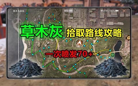 明日之后第三季怎么建设[图2]