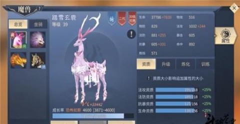 斗破苍穹魔兽怎么获得[图1]
