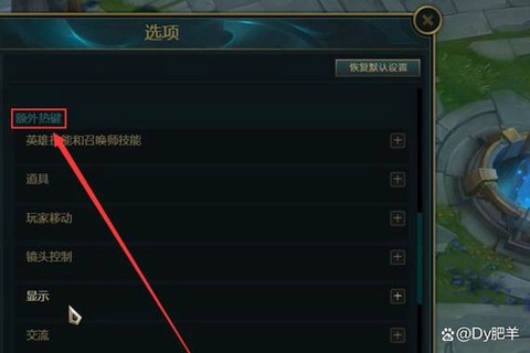 打英雄联盟fps低怎么办