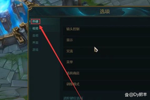 打英雄联盟fps低怎么办[图1]