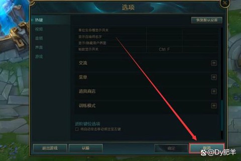 打英雄联盟fps低怎么办[图2]