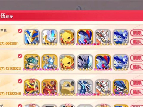 口袋妖怪怎么看觉醒[图1]