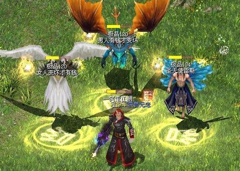 魔域什么是双星宝宝[图2]