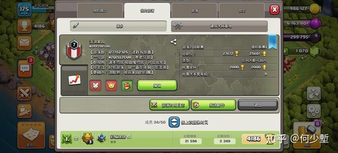 部落冲突如何管理部落[图1]