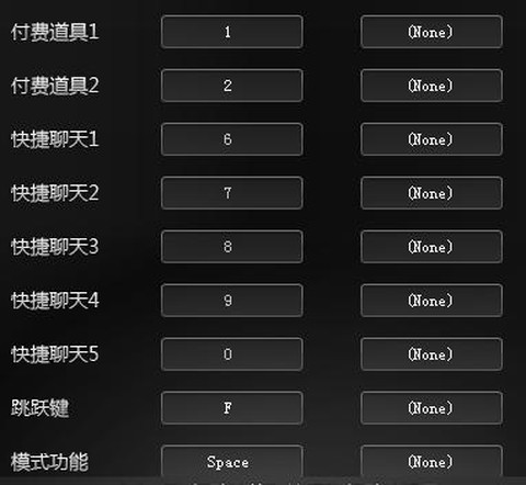 qq飞车设置怎么调好