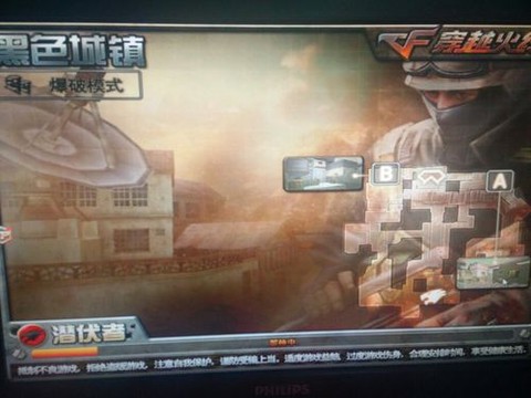 为什么玩穿越火线闪退[图2]