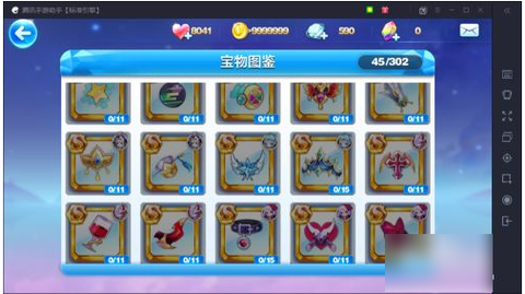 天天酷跑宝物怎么抽[图1]