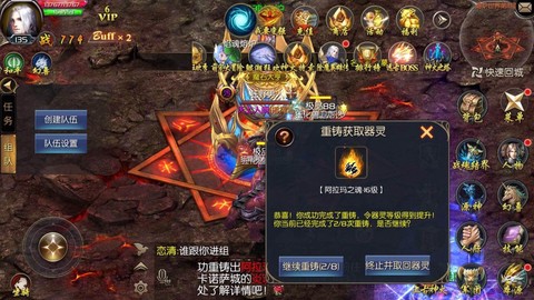 口袋版魔域怎么刷魔石[图2]