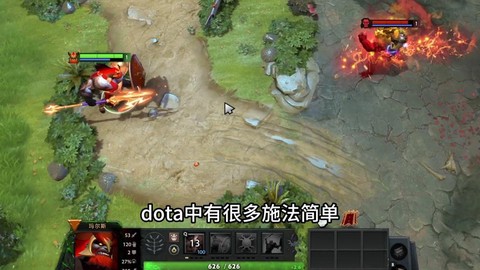 dota怎么控制ai[图1]