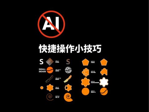 dota怎么控制ai[图2]