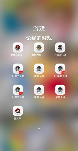 怎么录制手机版狼人杀