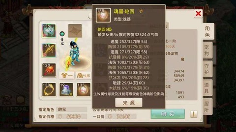 问道手游杀大象给什么[图2]